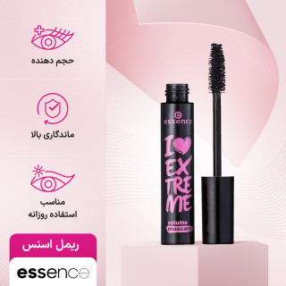 ریمل حجم دهنده اسنس مدل I Love Extreme Volume