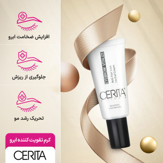 کرم گیاهی تقویت کننده ابرو سریتا حجم 20 گرم