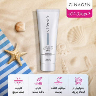 کرم ضد لک روز ژیناژن spf50 مدل Anti Spot حجم 40 میلی لیتر