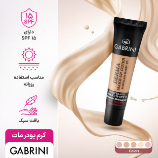 کرم پودر اورجینال مات گابرینی 24 ساعته شماره 103مدل Derma با حجم 40 میل