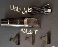 خط زن حرفه ای وی لکس WLEXمدل 8033