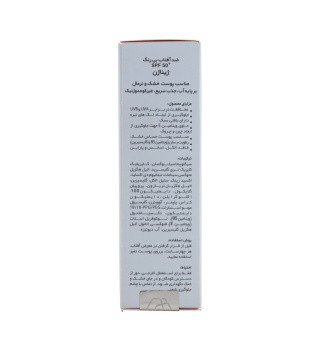 کرم ضد آفتاب بی رنگ ژیناژن مدل Fusion Liquid مناسب پوست خشک و نرمال 50 میلی لیتر