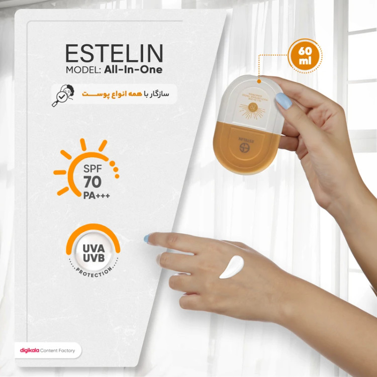 کرم ضدآفتاب رنگی استیلن SPF70 مدل All-In-One مناسب برای انواع پوست، حجم 50 میلیلیتر